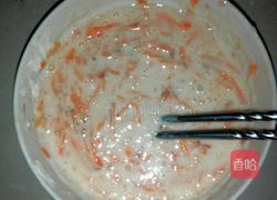 红萝卜煎饼的做法图解3