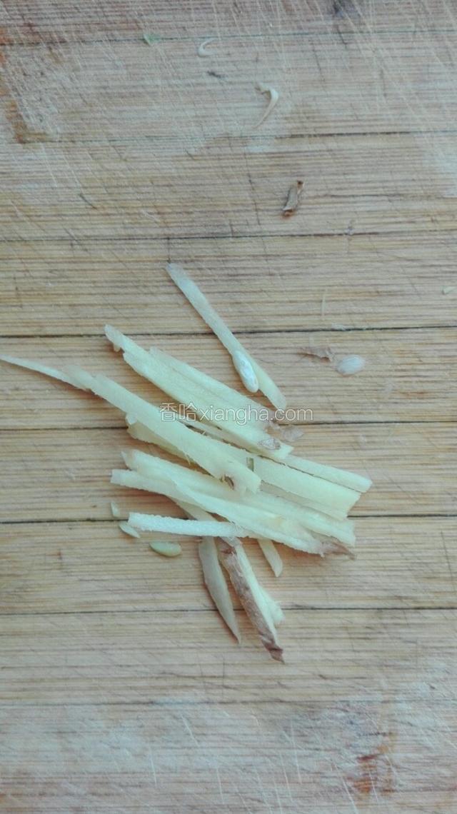 姜切丝备用