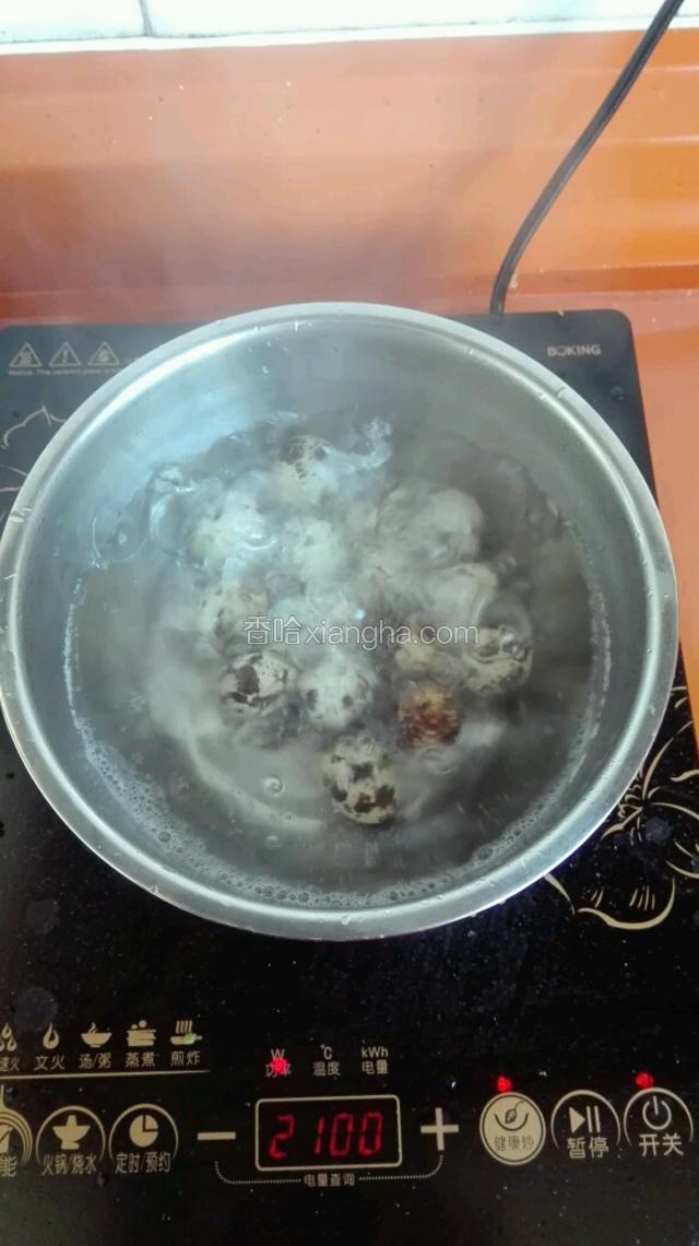 鹌鹑蛋凉水下锅，水开后煮五分钟关火