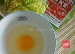 茄汁面的做法图解1