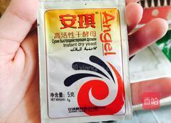 葱香花卷的做法图解2