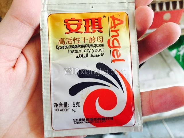最小包装5克酵母粉，温水化开备用。