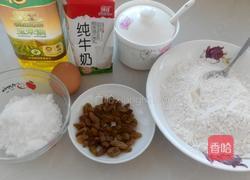 葡萄干马芬蛋糕的做法图解1