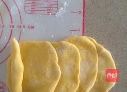 南瓜玫瑰花馒头的做法图解6