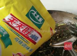 香辣海带的做法图解8