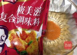新奥尔良烤肉的做法图解4