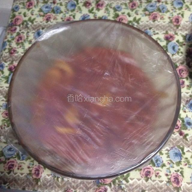 保鲜膜包住，冰箱冷藏2小时以上