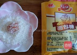 鸡米花（孜然味）的做法图解3