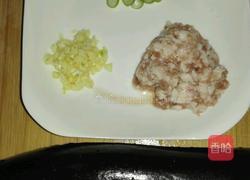 肉末茄子的做法图解1