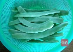 干锅豆角的做法图解1