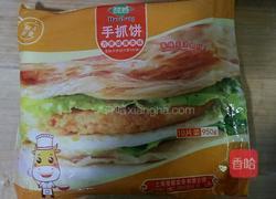 榴莲酥的做法图解1