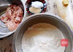 鲜肉白萝卜包的做法图解1