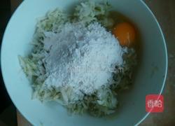 香炸萝卜丸子的做法图解3