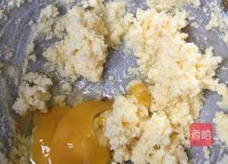 脆皮菠萝包的做法图解4