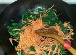 清炒菠菜胡萝卜的做法图解2