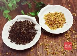 桂花茶的做法图解1