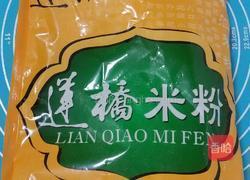 凉拌鸡丝米线的做法图解2