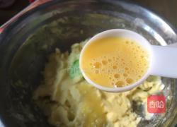 蔓越莓饼干的做法图解3