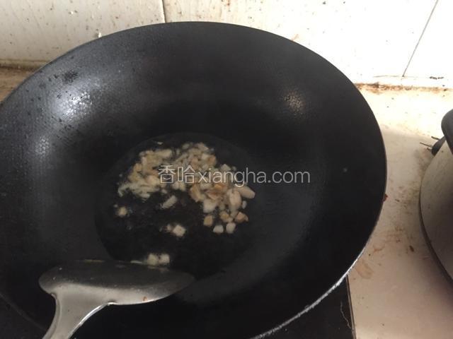 油锅热后，加入蒜和姜末，爆锅。