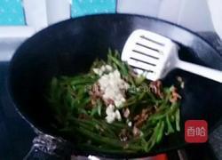 牛肉豆角丝的做法图解7