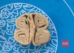 黄金四喜卷的做法图解15