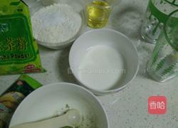 抹茶蛋卷的做法图解1