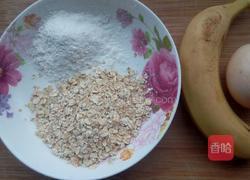 香蕉燕麦卷的做法图解1