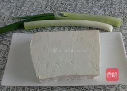 葱烧豆腐的做法图解1