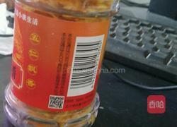 糖渍橙皮的做法图解12