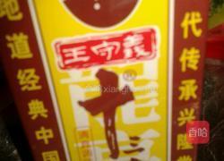 香酥蔬菜丸的做法图解5