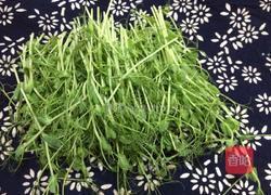 清清白白——豌豆苗豆腐汤的做法图解1