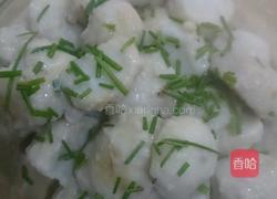 葱花芋艿的做法图解7