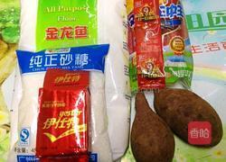 紫薯火腿肠花卷的做法图解1