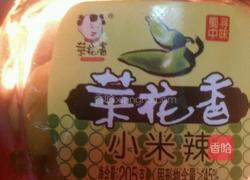 自制泡菜的做法图解5