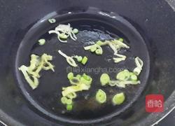 木须柿子的做法图解2