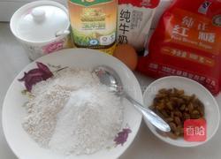 红糖全麦麦芬的做法图解1