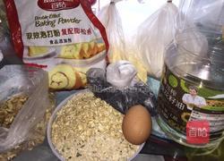 麦片核桃饼！的做法图解1