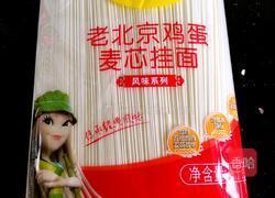 家常番茄鸡蛋面的做法图解3