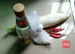 糖醋萝卜的做法图解1