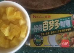 泰式菠萝鸡肉饭的做法图解2