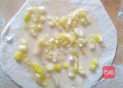 香酥葱花饼的做法图解4