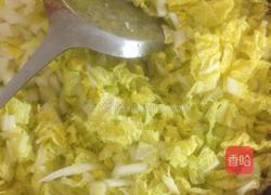 香菇白菜饺的做法图解4