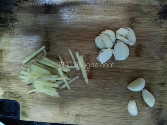 生姜切丝，大蒜用刀拍碎！
