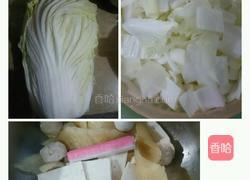 白菜鱼丸汤的做法图解1