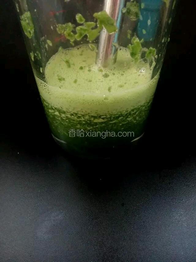 启动料理棒2档位搅拌成汁即可