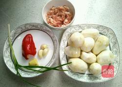 肉末蒸香芋的做法图解1