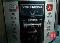 红豆沙煮汤圆的做法图解4