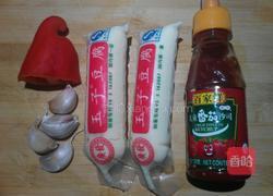 番茄酱豆腐的做法图解1