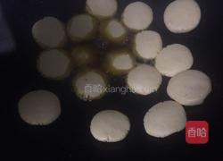 南瓜饼的做法图解3