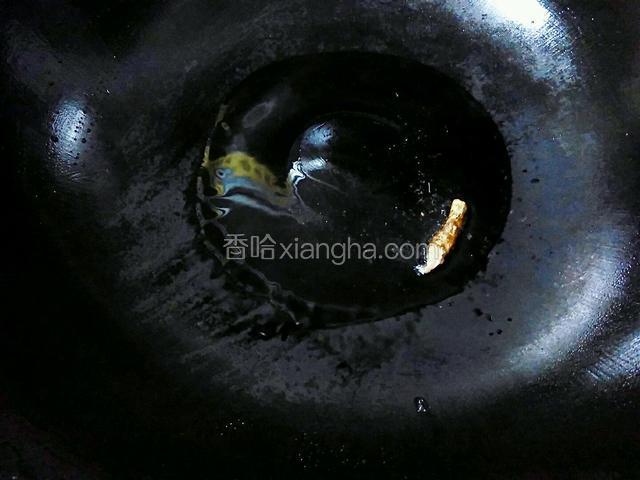 起锅，加适量的食用油。加适量生姜爆香。